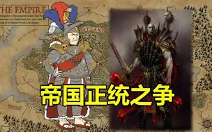 Video herunterladen: 【战锤全战-中超秋季赛】常规赛第12周-决赛 细草微风 vs Lvzdy