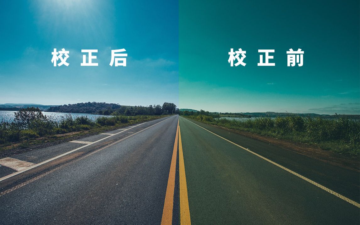 如何利用PHOTOSHOP里的中性灰原理来校正图片的颜色哔哩哔哩bilibili