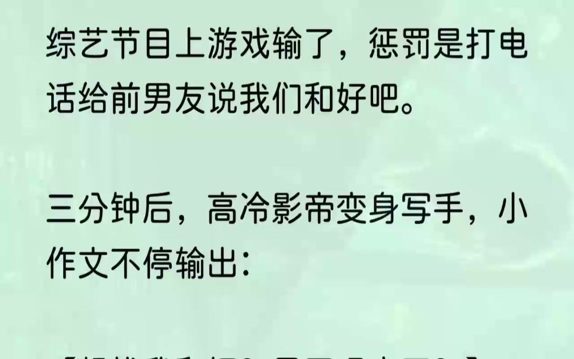 [图]特别是注意到节目组有意把我放到了边缘，让我当个小透明的时候，我直接一个大开心。有什么比不用干活，工资依旧拿更让人开心的呢...