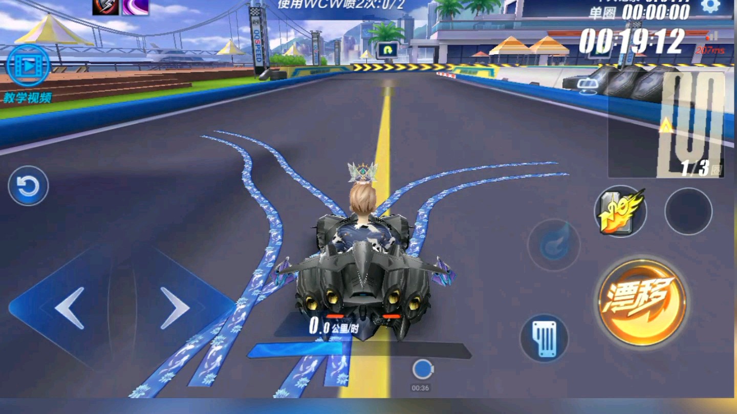 《qq飞车手游》弹射甩尾教学,字幕良心教学!