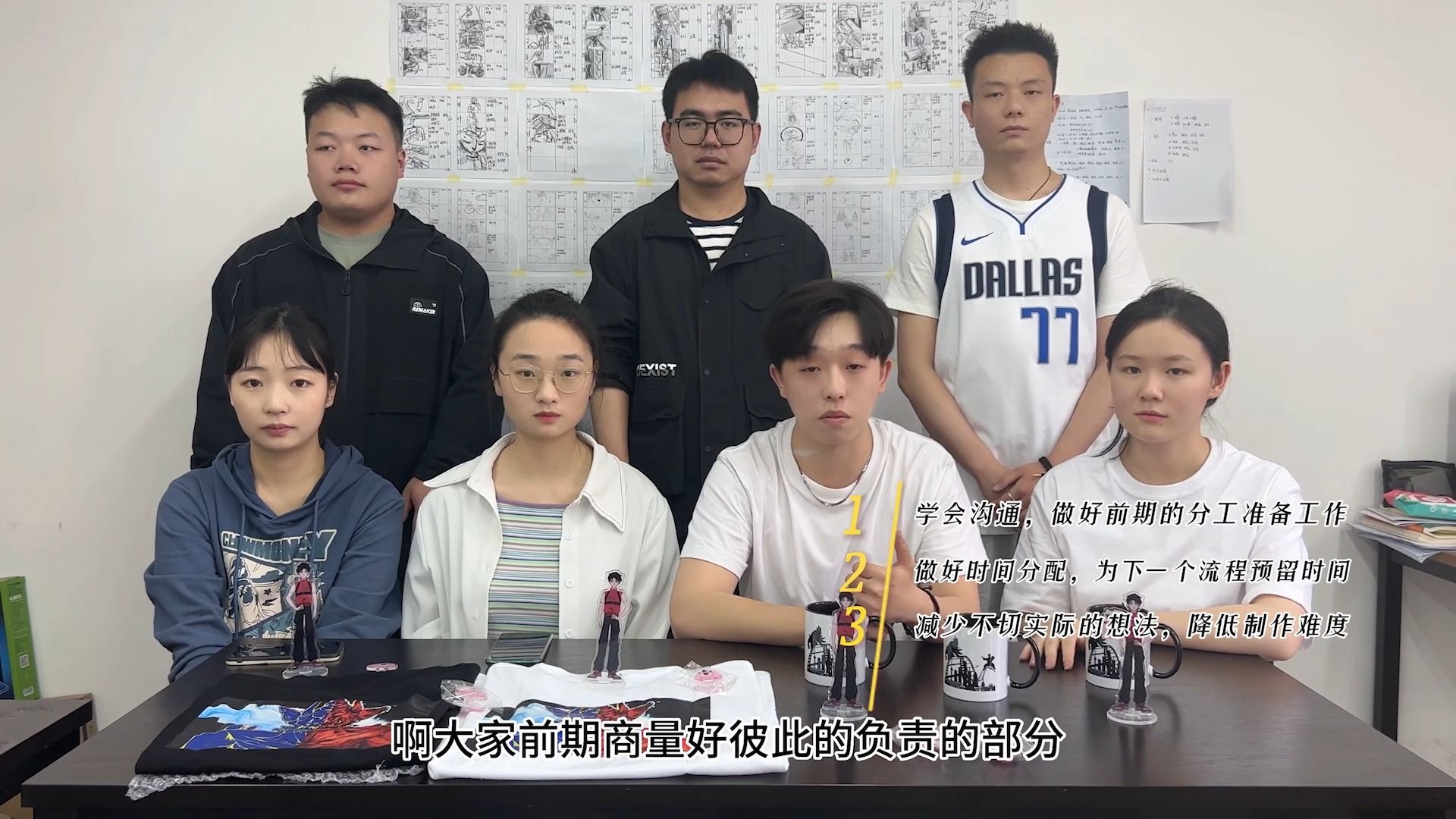 山西传媒学院23动画毕业采访