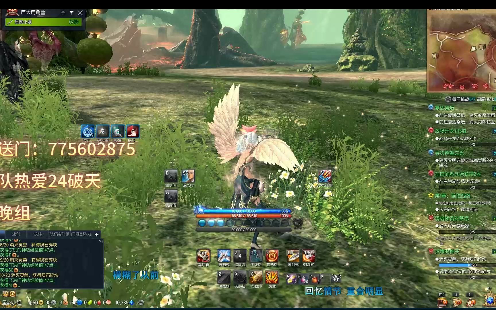 【剑灵】白青版本s3武器如果给生活多一点是否还可以让自己过上幻想的