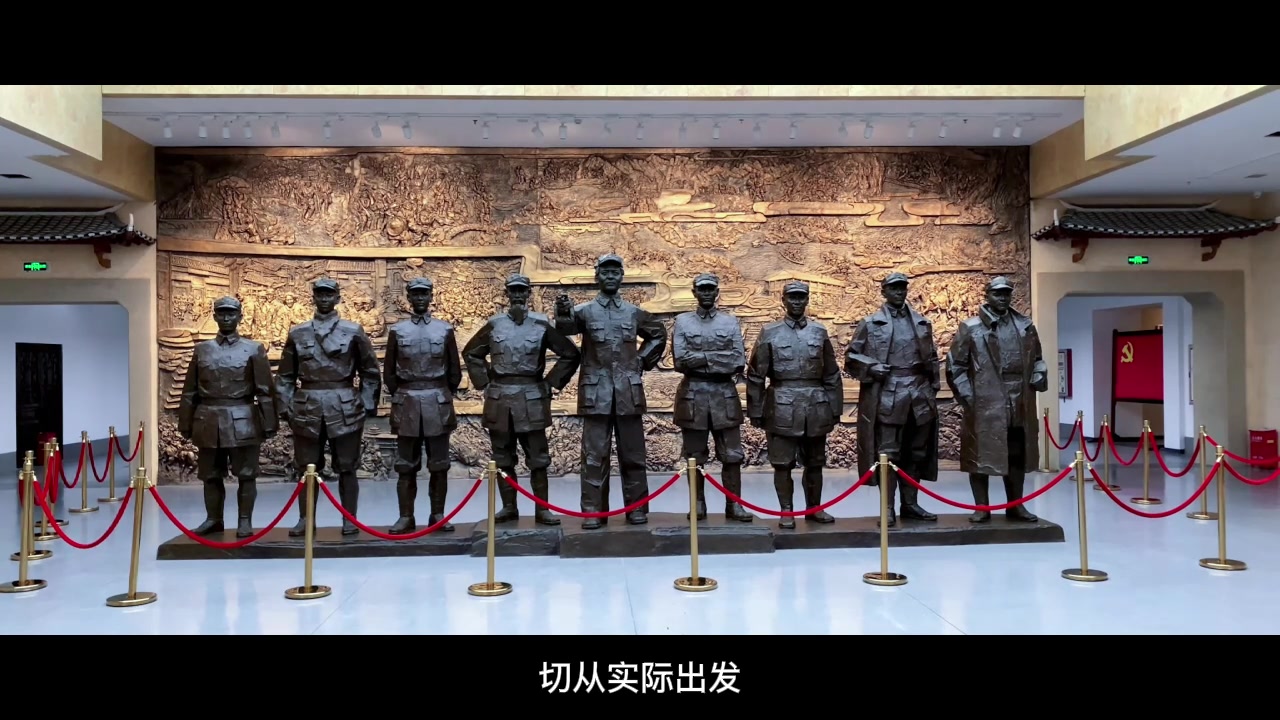 30黎平会议(贵州大学)