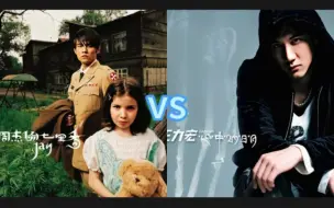 Download Video: 2004年顶峰专辑PK!《七里香》vs《心中的日月》