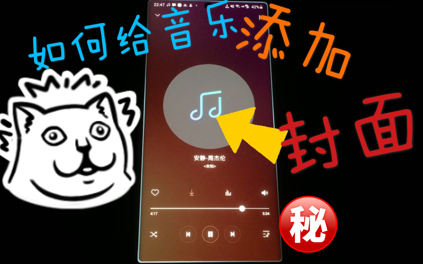 如何给音乐添加封面、图片?哔哩哔哩bilibili