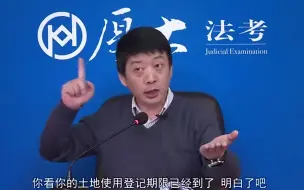 Download Video: 【人民大学】【温铁军】“长大后发现，房子产权70年到期的采访，说的全是真的！”