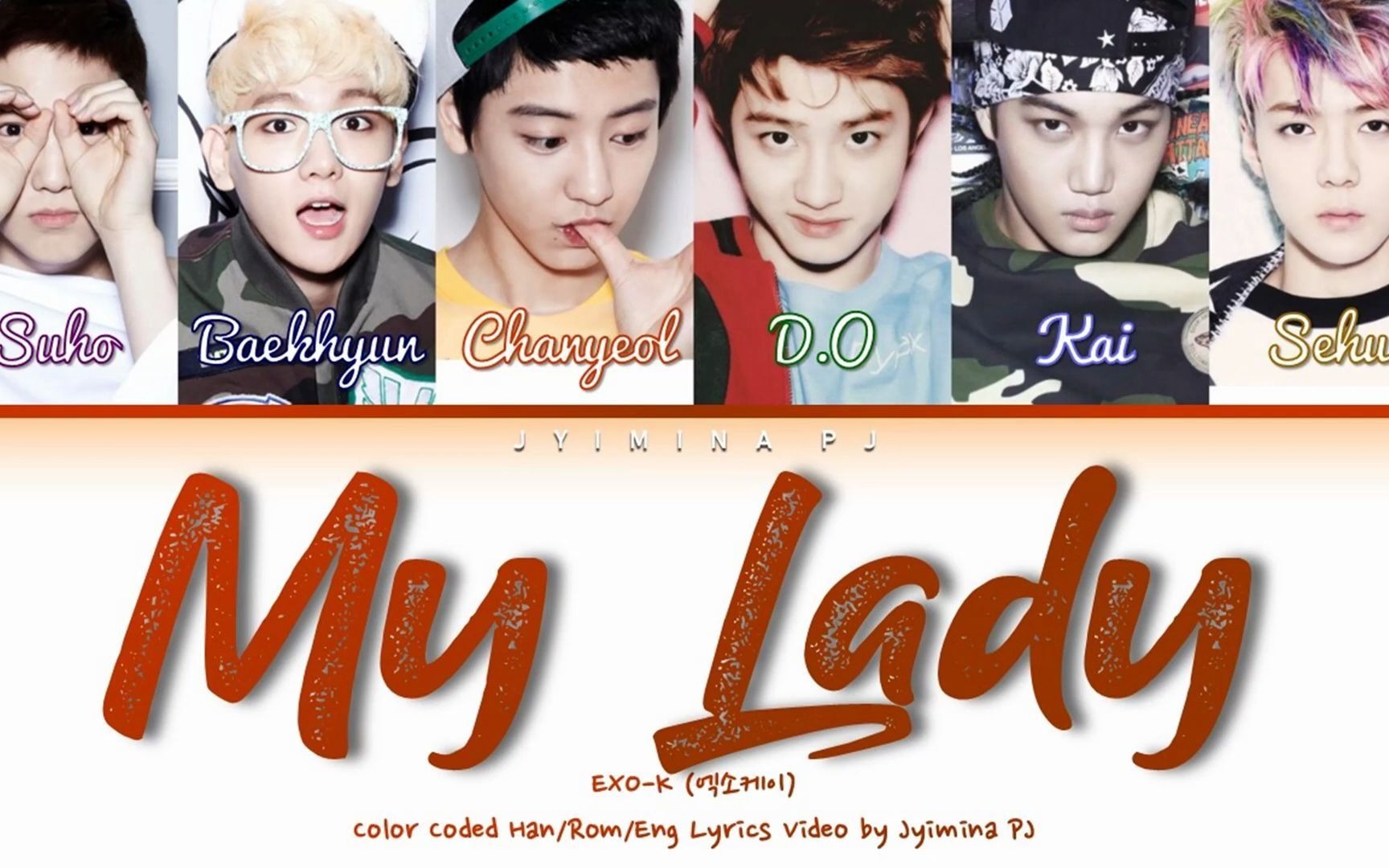 [图]EXO-K - 'My Lady' Lyrics (Color Coded_Han_Rom_Eng)歌词分配