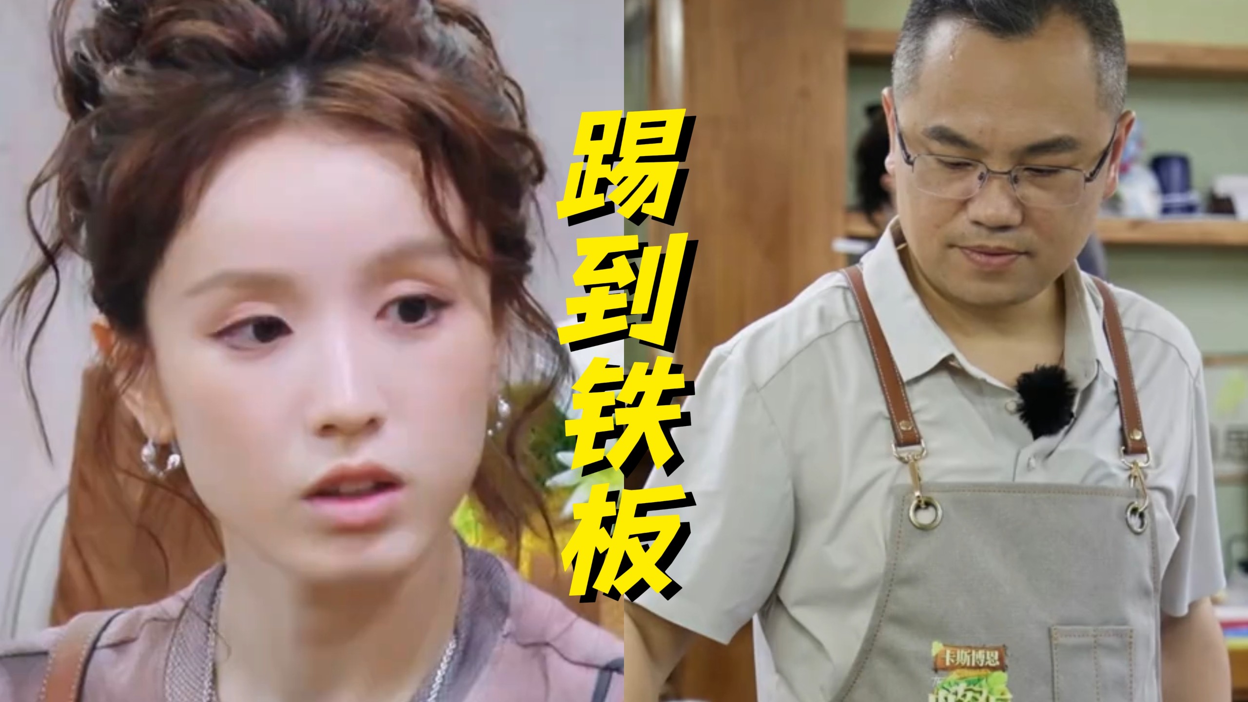 笑死！张雅琪这次真的踢到铁板了，品牌方彻底不装了，CEO下场内涵