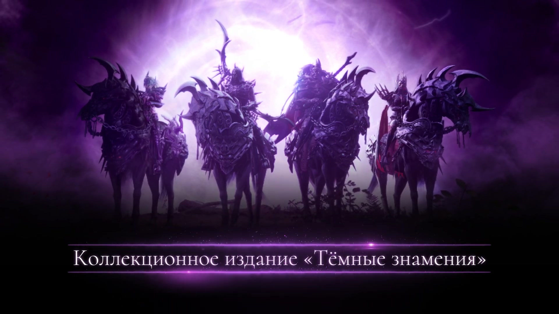 失落的方舟俄服黑暗迹象时装预览