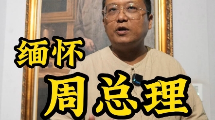 他的名字,是人民心中永远的怀念!盛世中华,如您所愿!#一虾两园嗨游淮安 ##嗨游淮安#哔哩哔哩bilibili