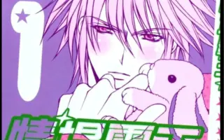 00年代的漫画 搜索结果 哔哩哔哩 Bilibili