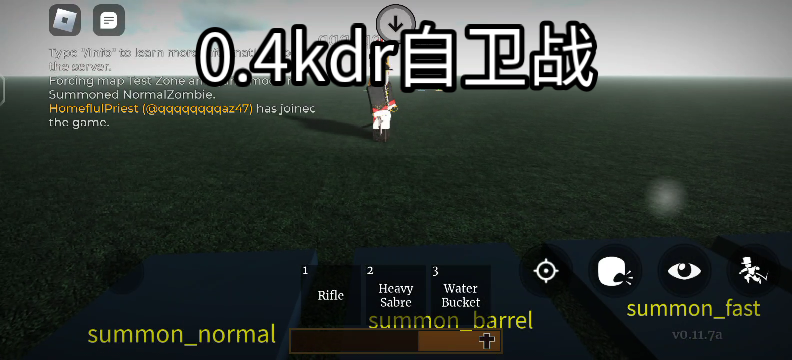 0.4kdr保卫战!唉新版本外挂太多了又掉kdr了!哔哩哔哩bilibili