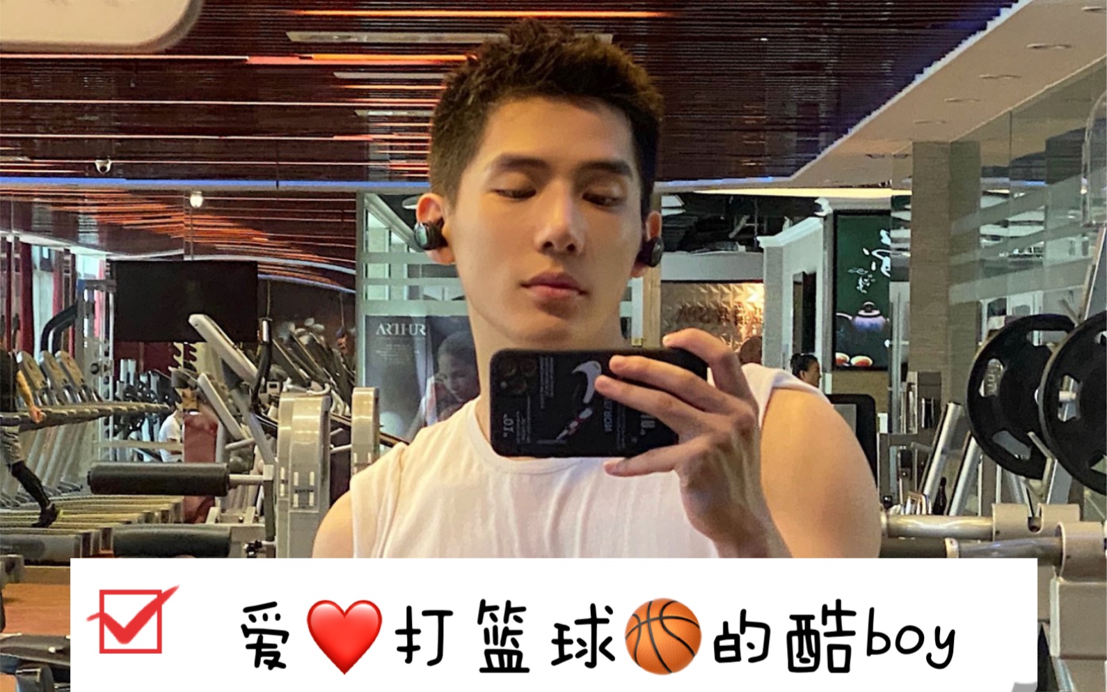 王安宇打篮球壁纸图片