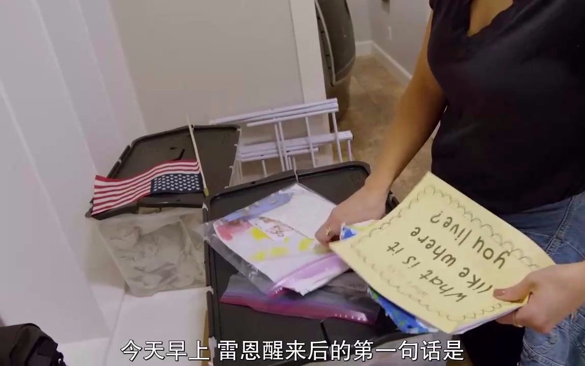 [图]梦想之家大改造 Dream Home Makeover (2020) 中文字幕【远鉴字幕组压制分享】