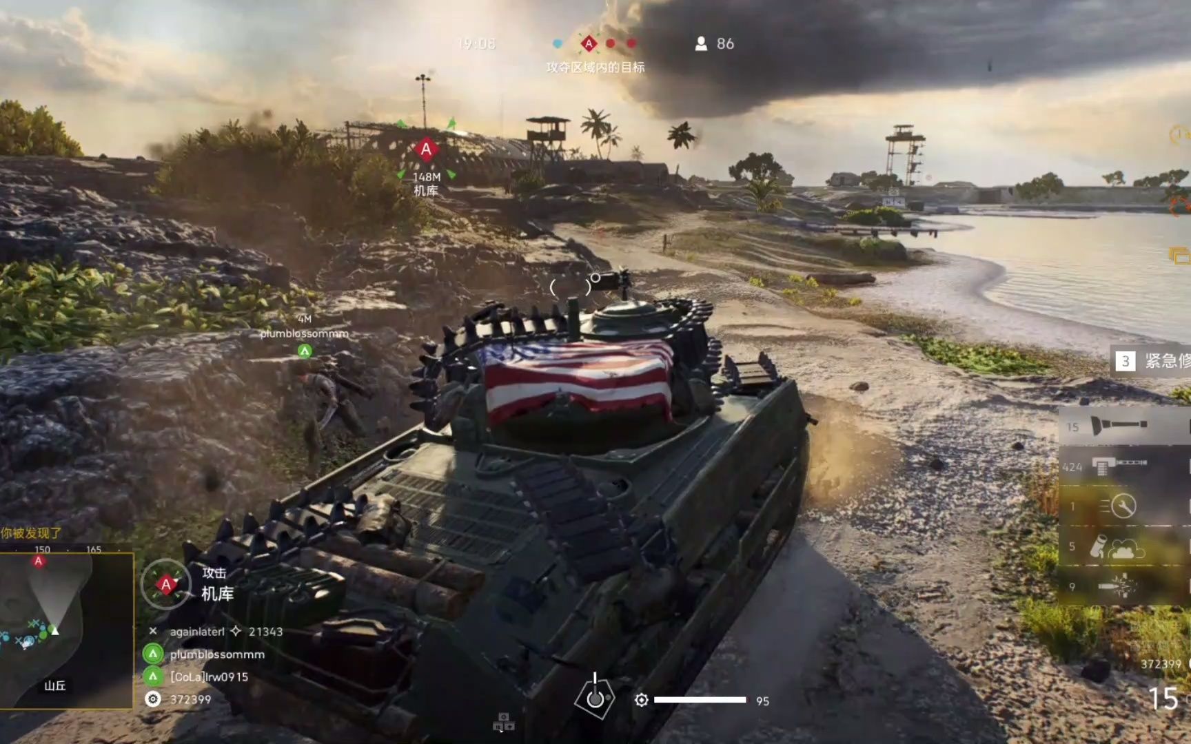 战地5威克岛谢尔曼剪辑