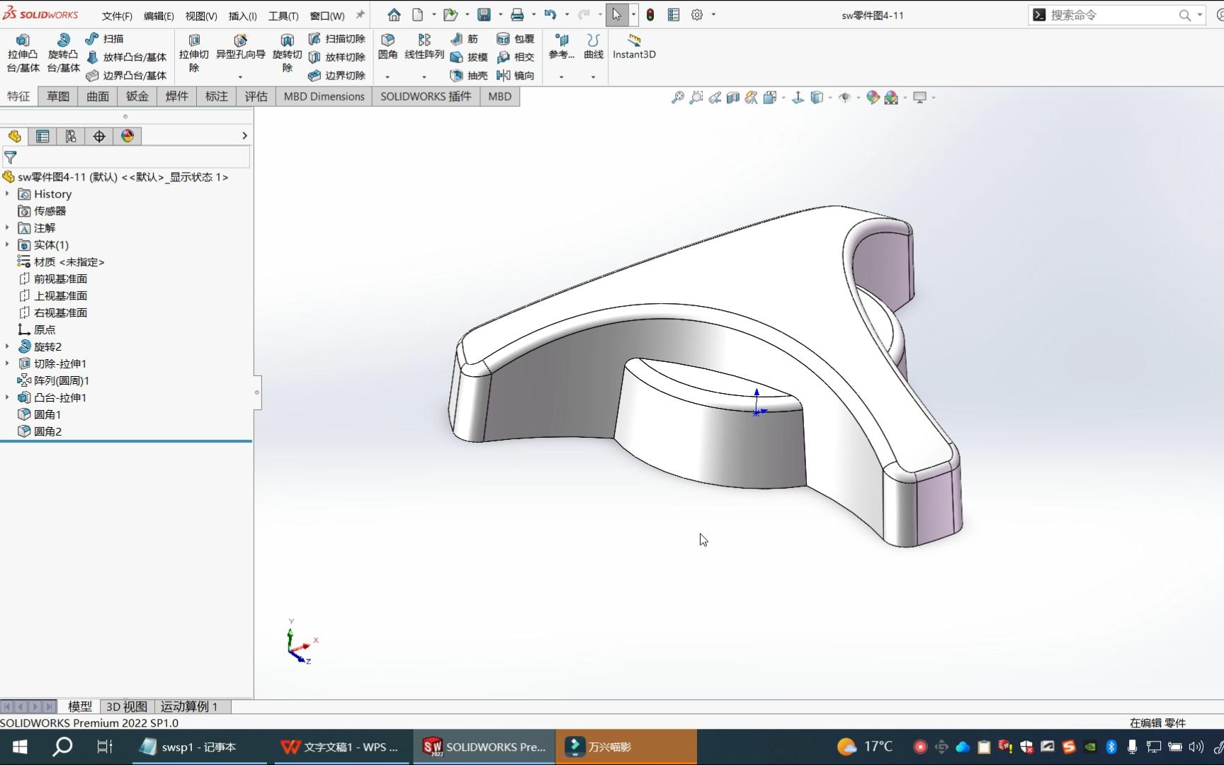 solidworks零件圖案例68