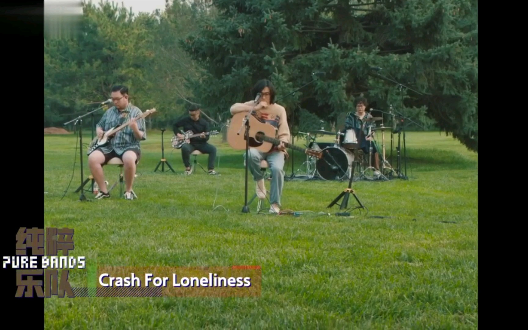 [图]橘子海《Crash For Loneliness》