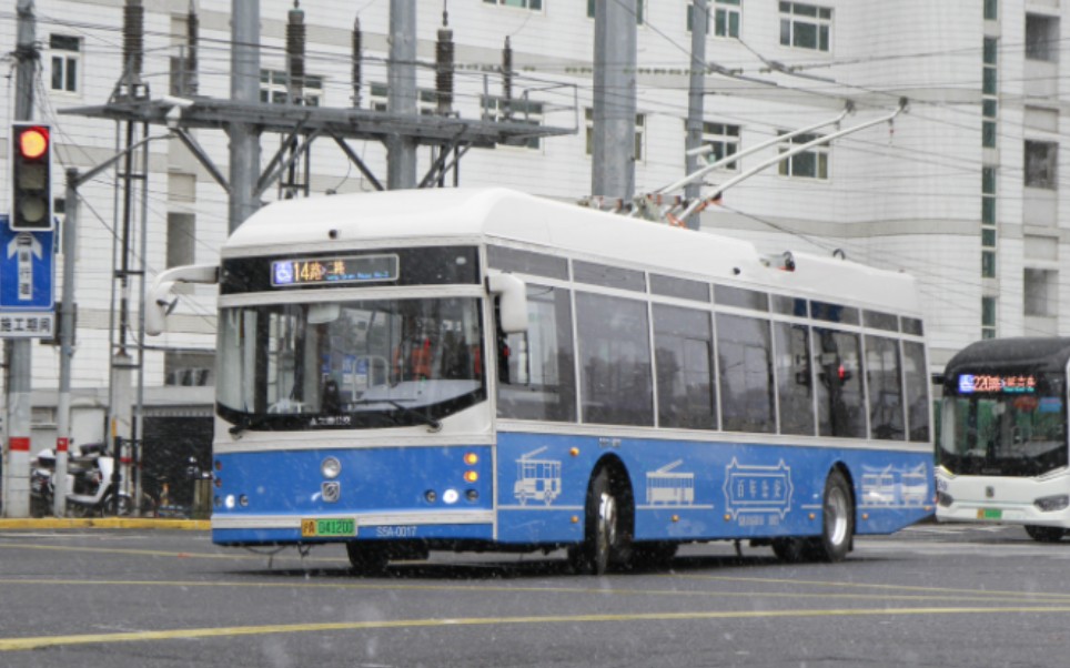 【上海公交·新车慢递】巴士一公司 14路 s5a (iev12t) 双源无轨电车