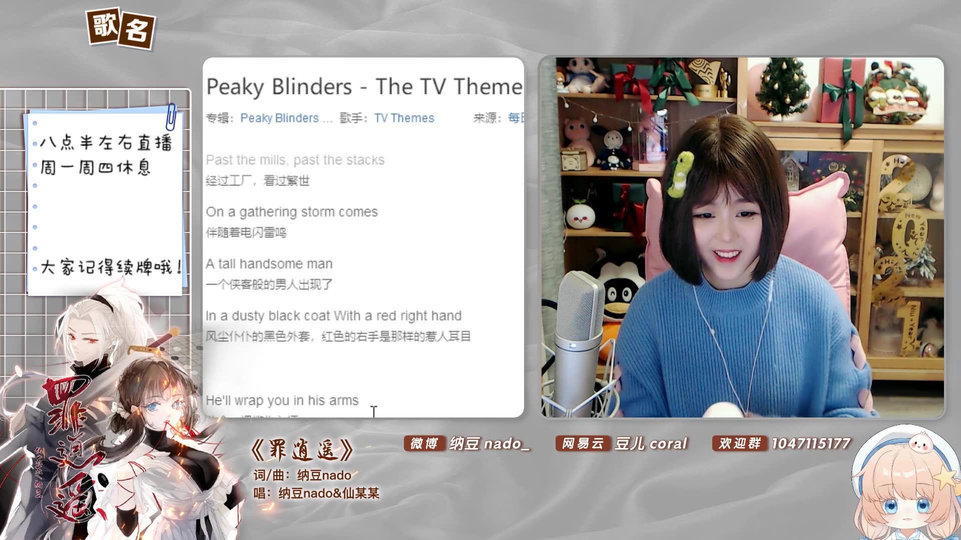 nado20210108直播录屏