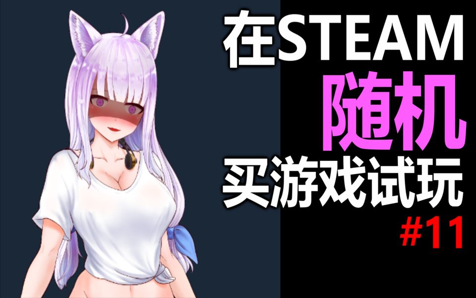 猫娘版玩具熊的午夜后宫?哔哩哔哩bilibili