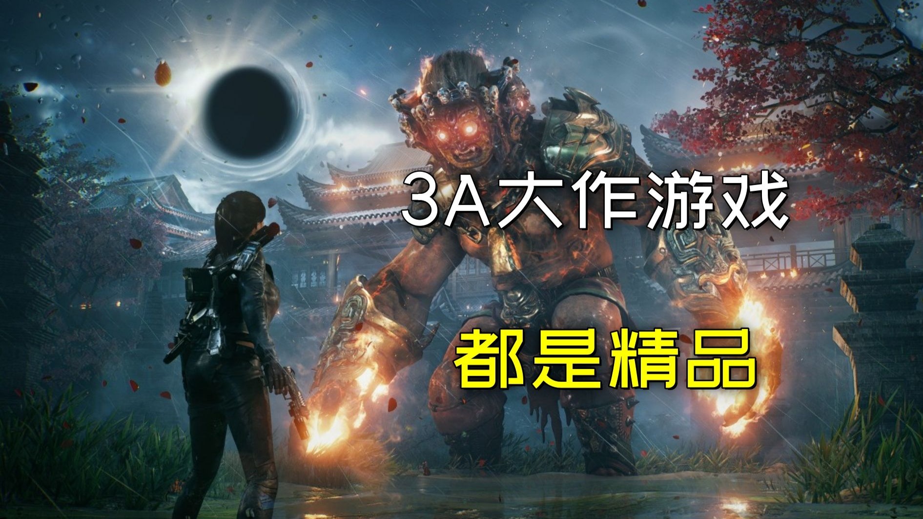 单机经典游戏排行榜(经典单机游戏有哪些好玩的)