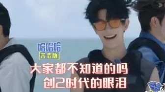 Tải video: cue到热巴啦！创造营2019？大家震惊热巴居然是夏之光导师