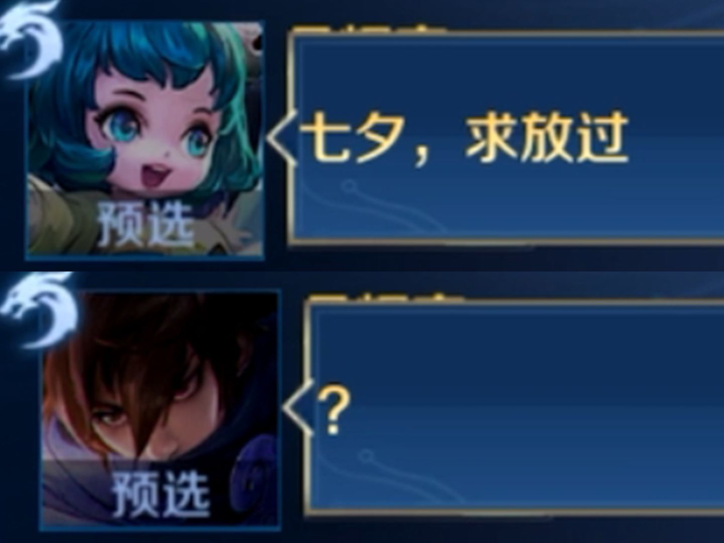 我叫澜,这次的目标是和蔡文姬一起过七夕