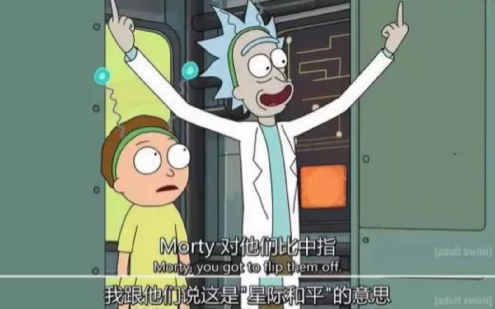 [图]Morty：Im so m* f* tired all the time/RM