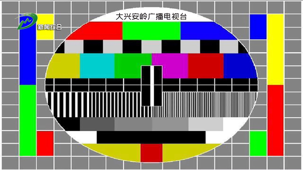 大兴安岭新闻综合频道测试卡2025.2.7哔哩哔哩bilibili