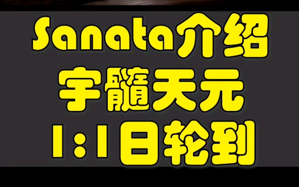 鬼灭之刃音柱宇髄天元1比1大小日轮刀发布 超酷超炫超大哔哩哔哩bilibili