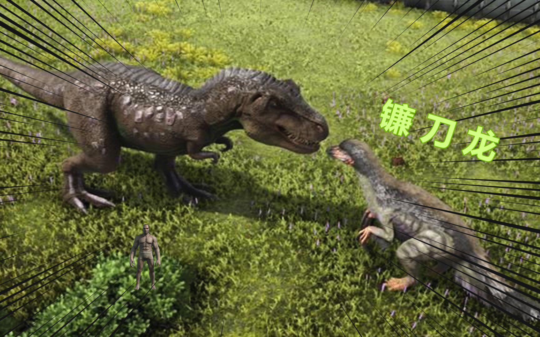 方舟搞笑联机:抓捕陆地的王者镰刀龙,却被迅猛龙一直追着咬_哔哩哔哩