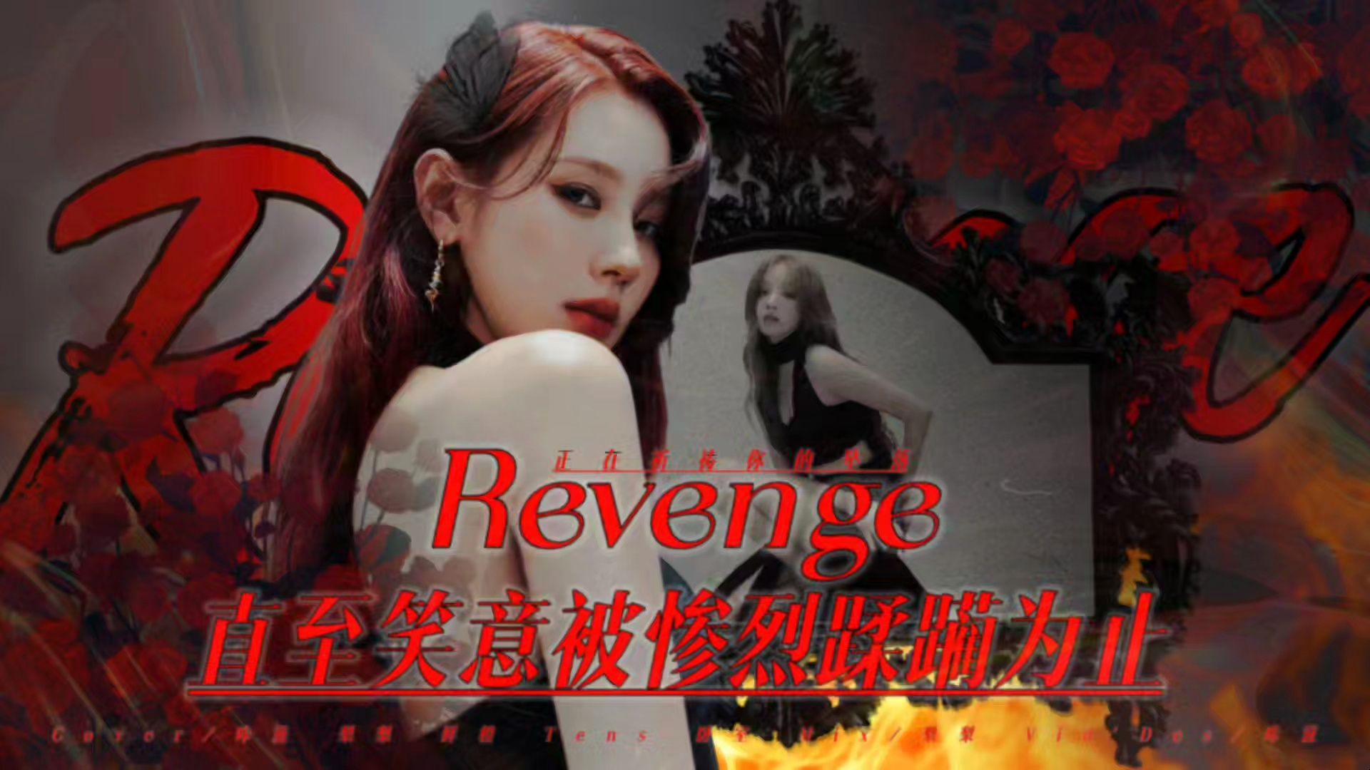 【(G)IDLE】复仇者联盟来袭 《REVENGE》全开麦翻唱哔哩哔哩bilibili