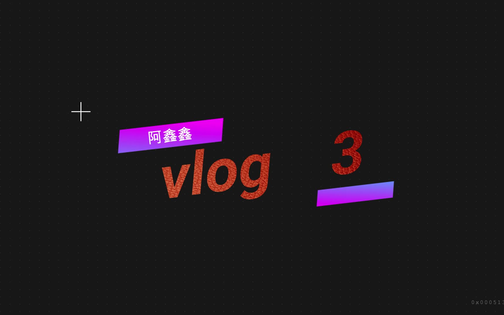 【快乐vlog3】茶山比赛,记录周三的足球赛,一场5:1的复仇之战哔哩哔哩bilibili