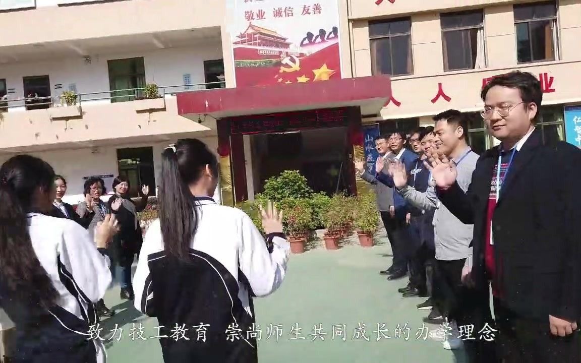 深圳市中特技工学校校园介绍,专业类目,升学条件,管理严格哔哩哔哩bilibili