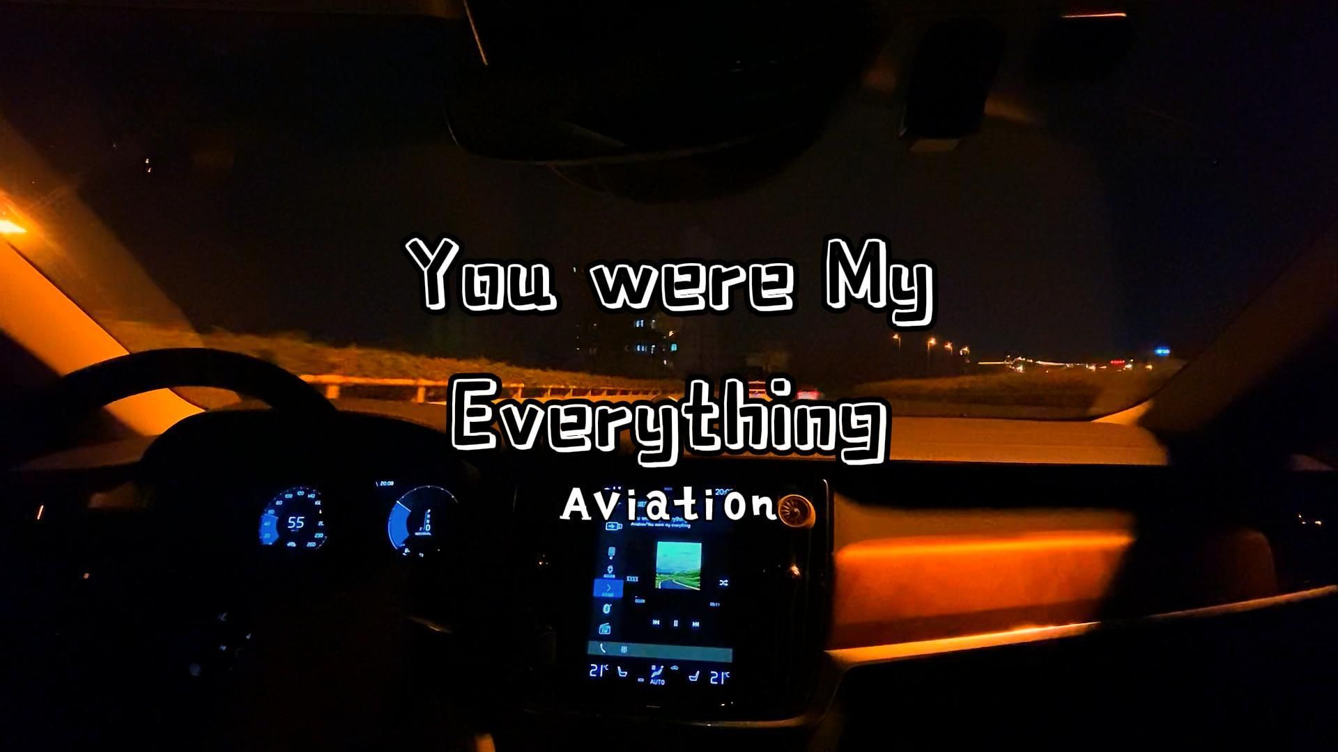 [图]个人最喜欢的说唱歌曲 没有之一【Aviation《You were My Everything》 - 沃尔沃宝华韦健B&W - 驾驶员模式】