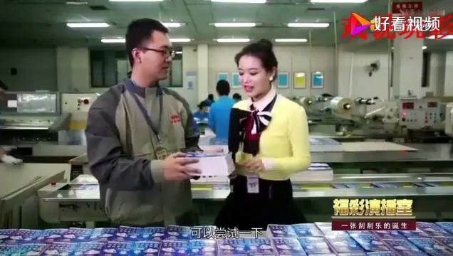 刮刮乐的生产车间是这样的哔哩哔哩bilibili