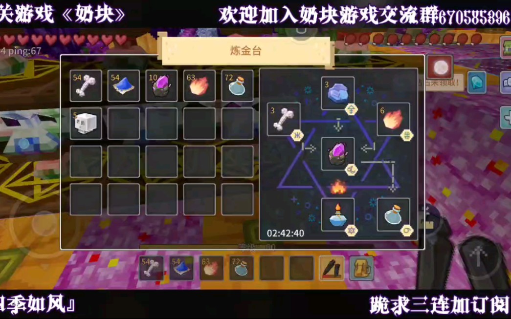 奶块最新t3通用配方