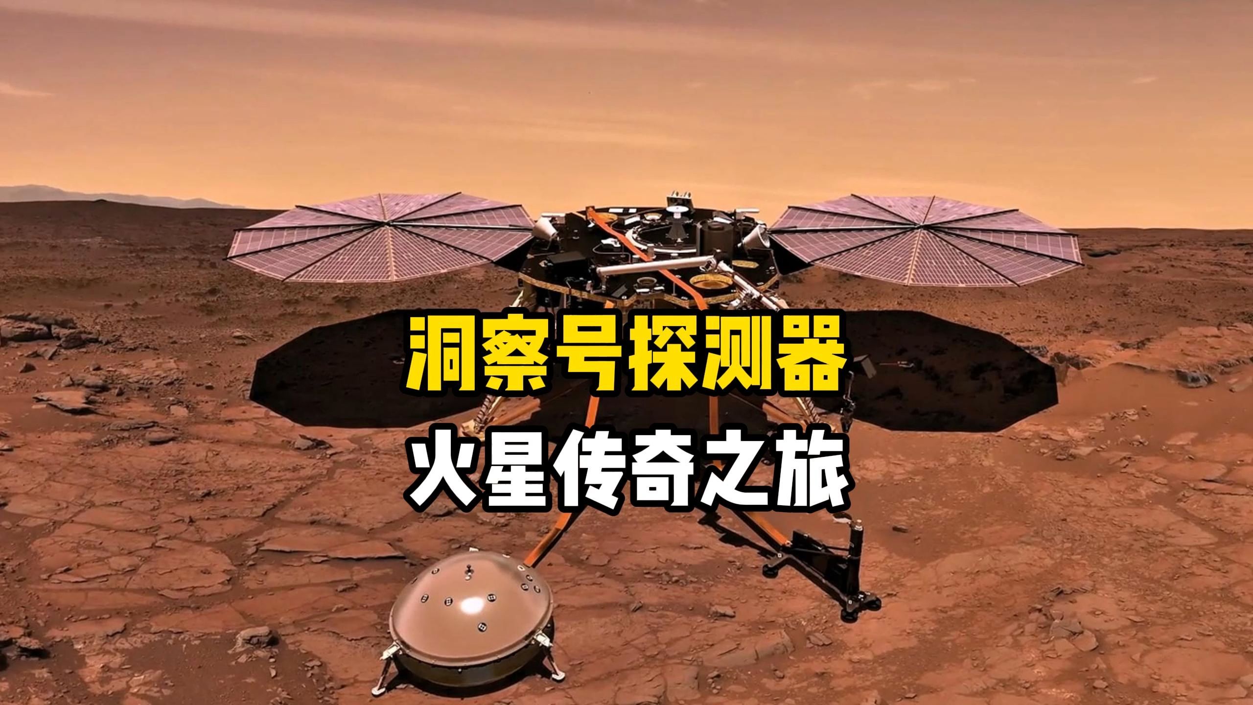 小E_探索火星虫洞图片