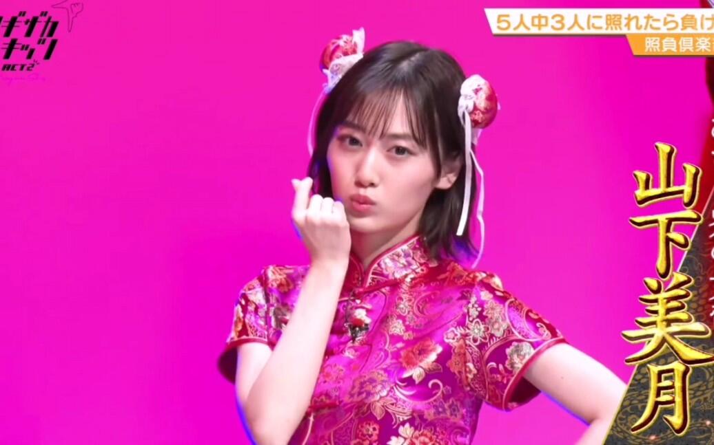乃木坂46がコントに挑戦 照負俱楽部挑戦者は、伊藤理々杏、梅澤美波