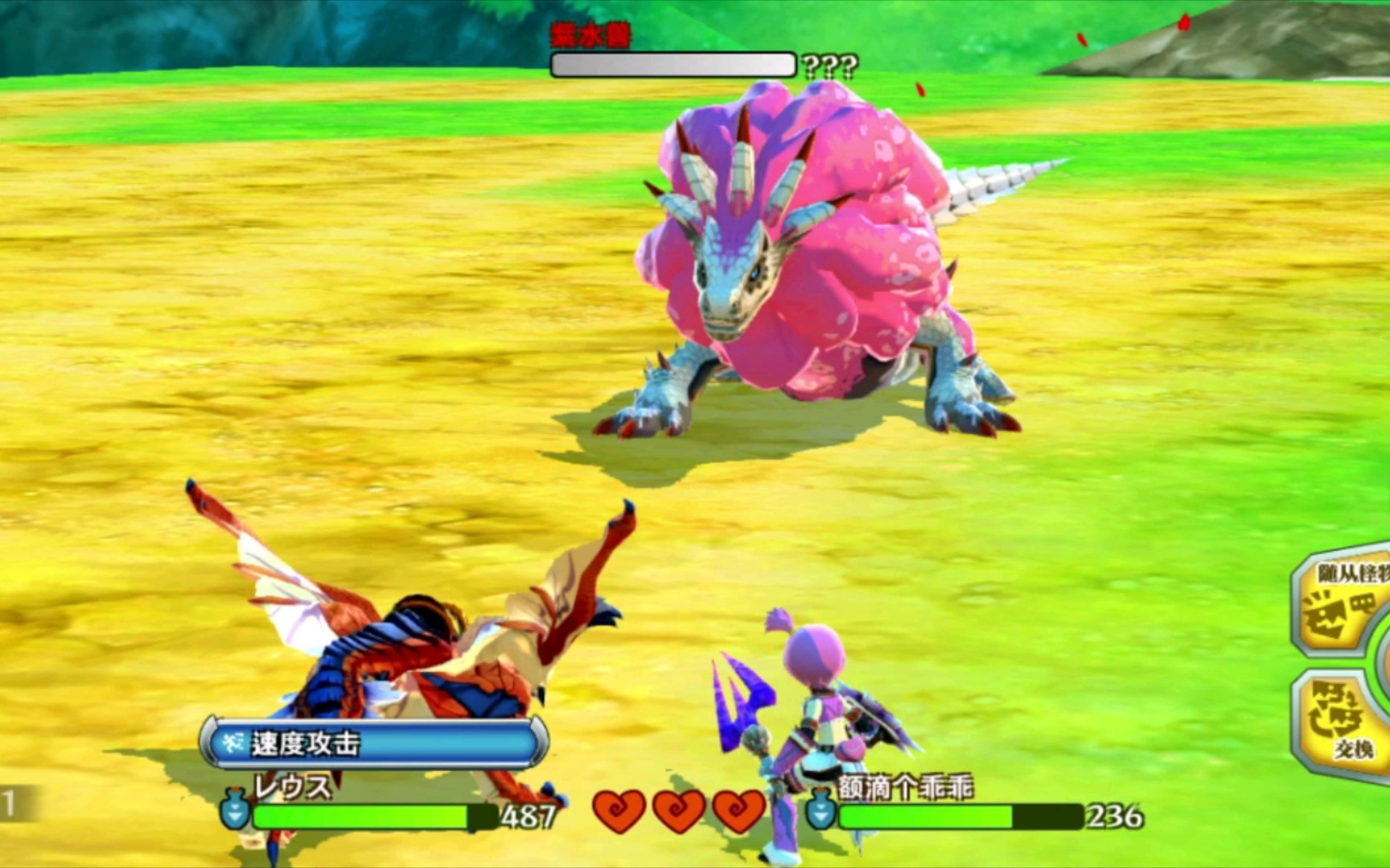 【怪物猎人物语】-上位紫水兽