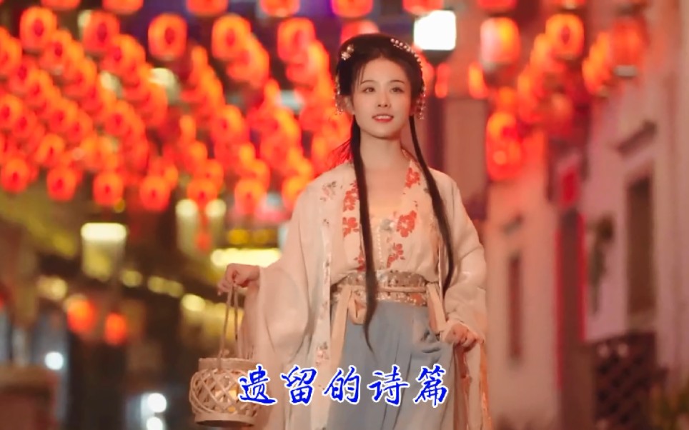 《贞观长歌》主题曲，梦回大唐