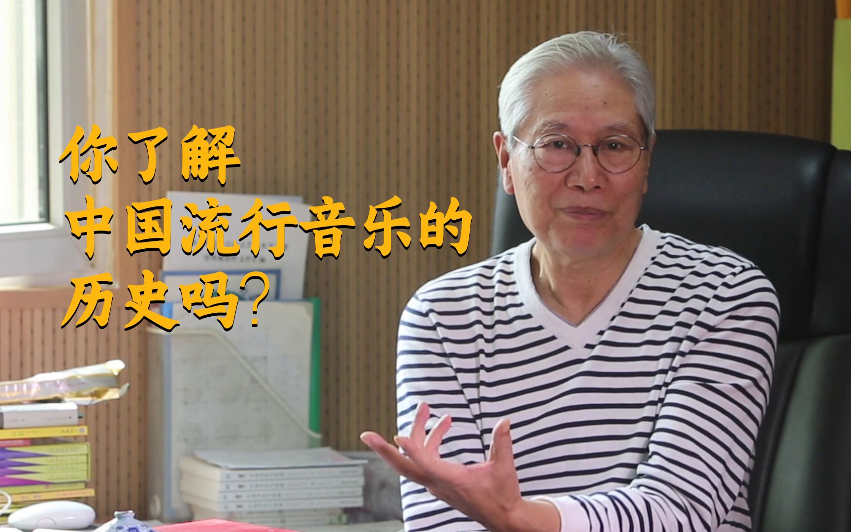 中国流行音乐的起源和形式你了解多少?《毛毛雨》真的是我国流行音乐的源头吗?温情的看待历史,而有时真实比真理更重要!哔哩哔哩bilibili