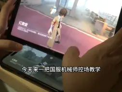 下载视频: 你有女儿控场，我有儿子控机。很合理吧