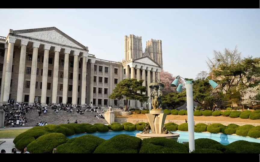 庆熙大学 春日校园