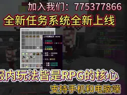 Download Video: 我的世界RPG服务器假期一过竟然没人玩？