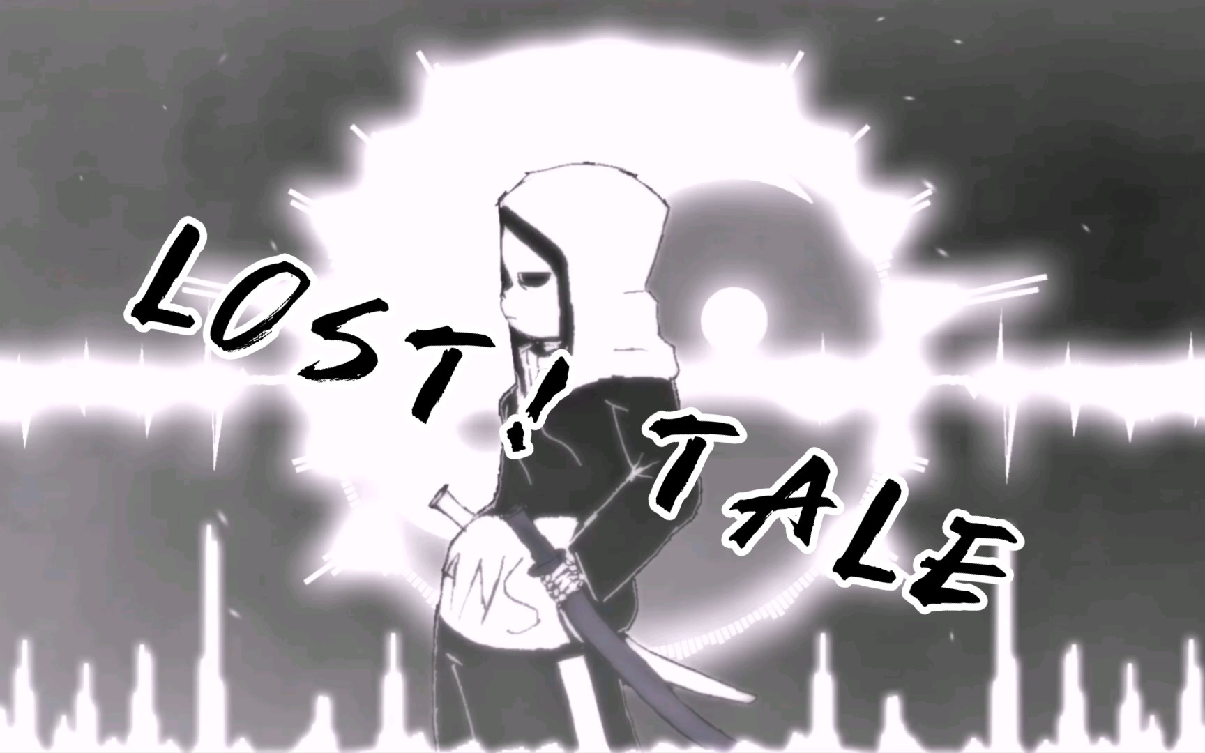 指绘国人aulosttale阴阳两极