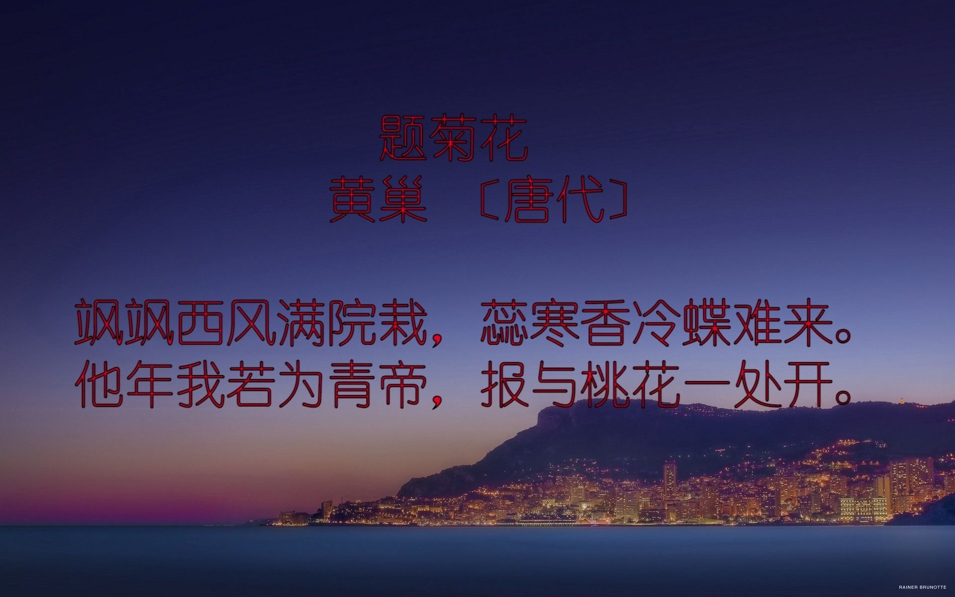 胜日寻芳泗水滨,无边光景一时新.~~古诗中的景色美的过分,怎能不惹人怜.哔哩哔哩bilibili