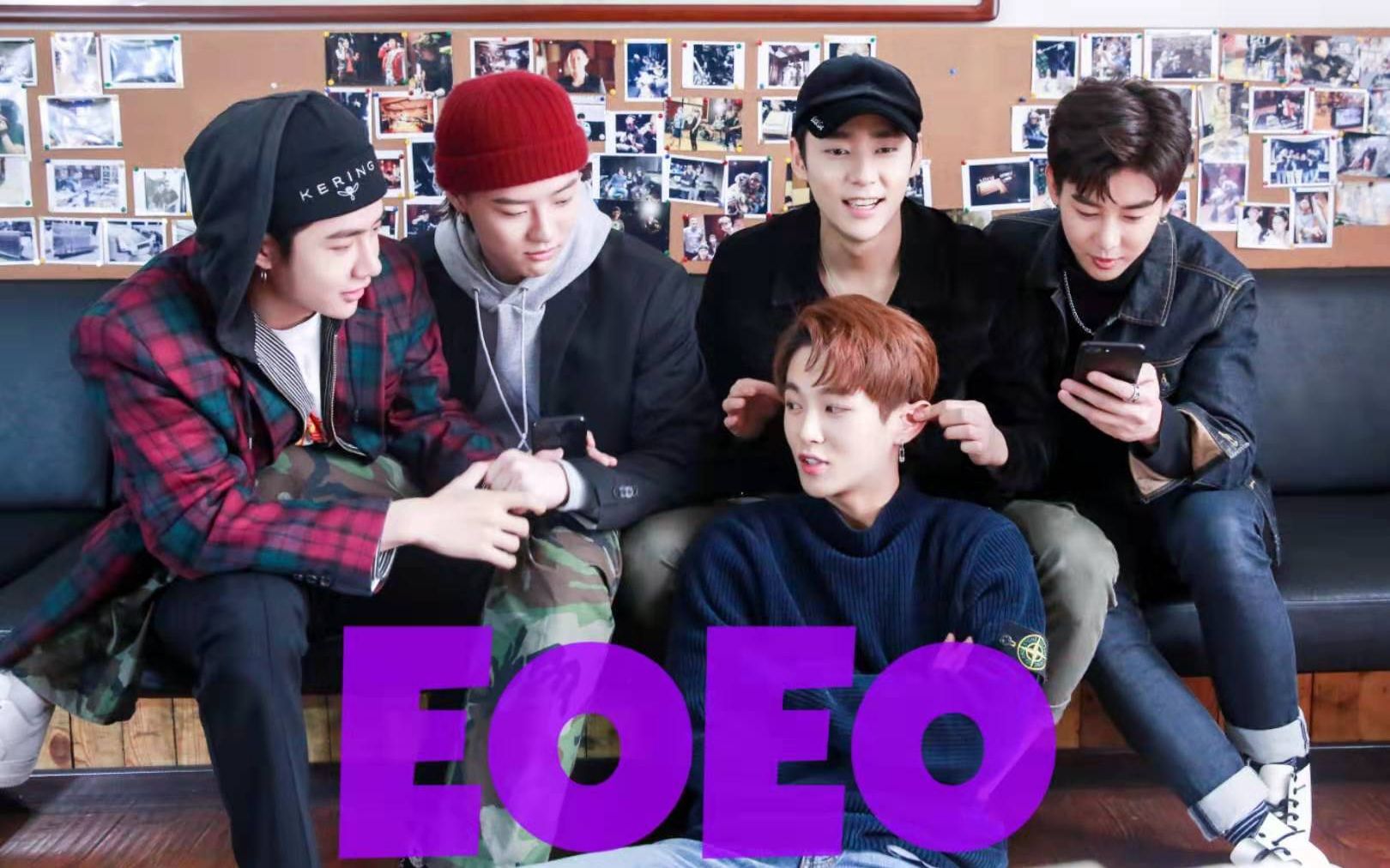 【uniq】 eoeo 打歌舞台一键换装