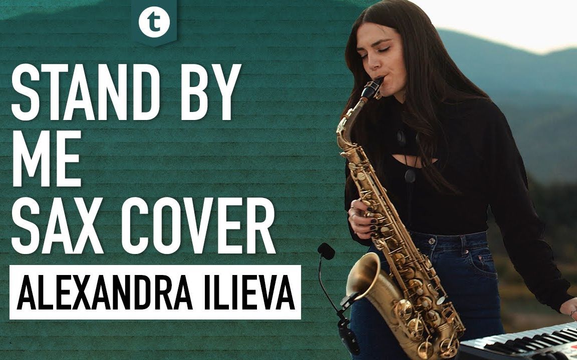 [图]中音萨克斯演奏->经典 " 伴我同行 Stand by Me ! " Sax Cover ! Alexandra Ilieva !(单人乐队才女)