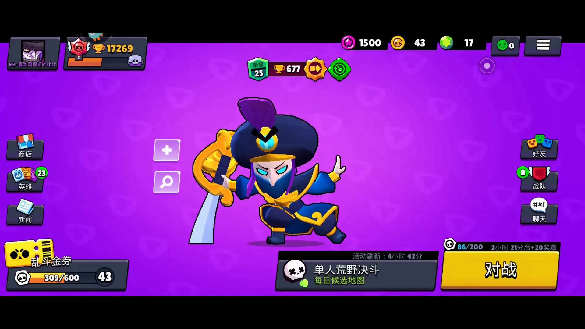 鬼畜刀客莫提斯六分钟(可做素材)_哔哩哔哩 (゜-゜)つロ 干杯~-bili